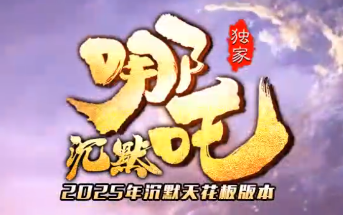 小柒网络