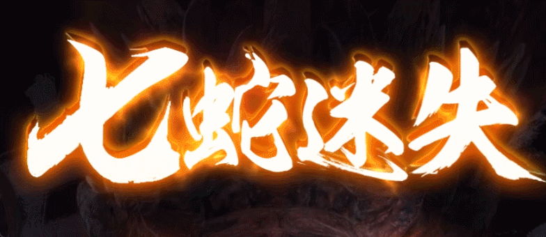 小柒网络