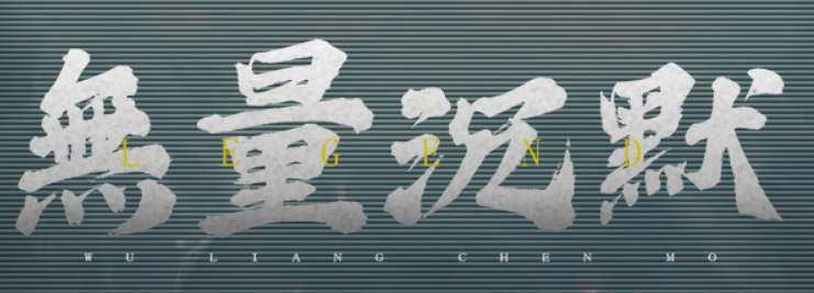小柒网络